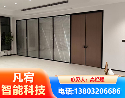 嘉峪关玻璃隔断