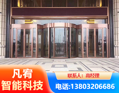 嘉峪关旋转门