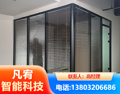 嘉峪关玻璃隔断