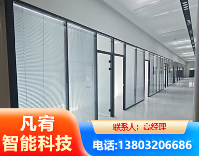 嘉峪关玻璃隔断