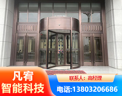 嘉峪关旋转门