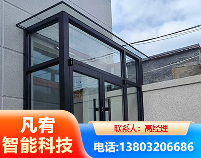 嘉峪关肯德基门